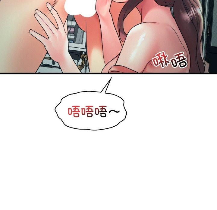 第45话 - 第73.jpg页