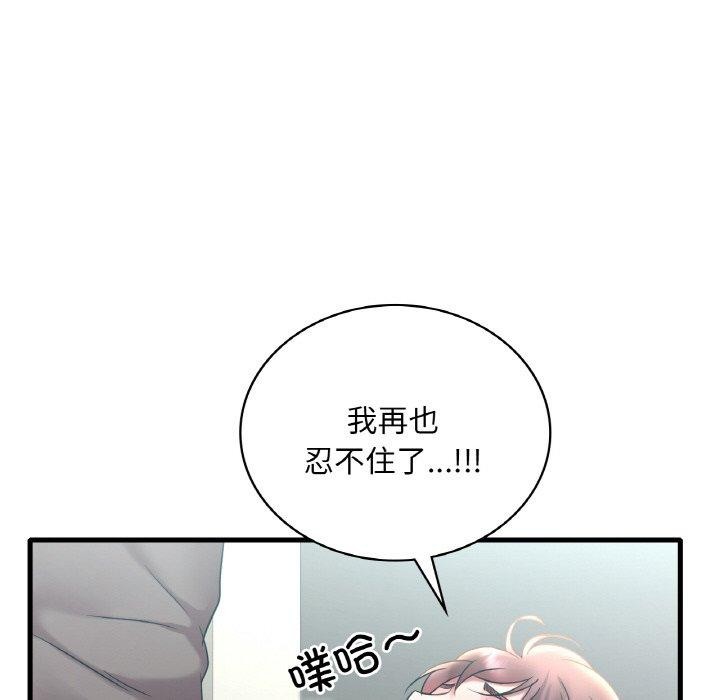第45话 - 第74.jpg页