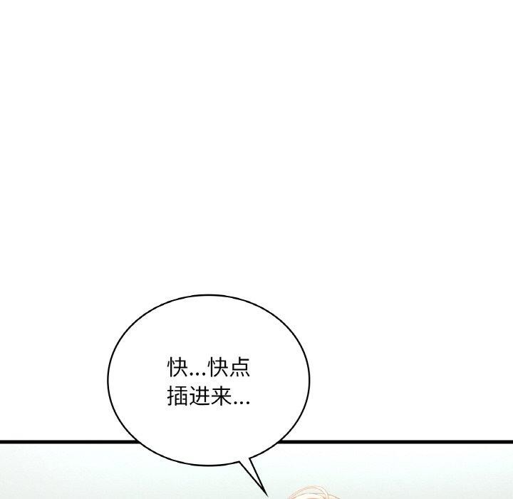 第45话 - 第76.jpg页