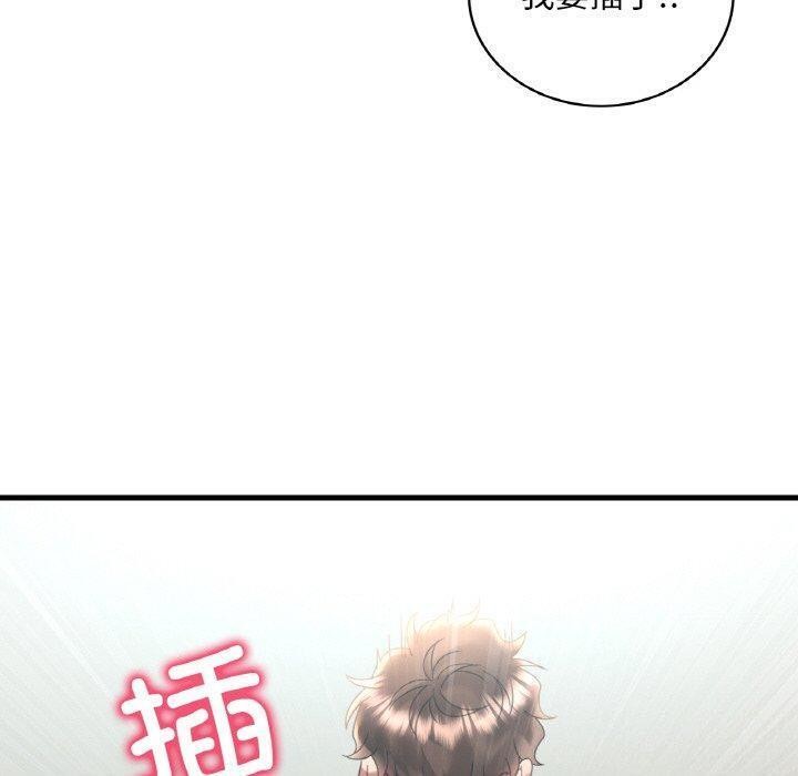 第45话 - 第80.jpg页