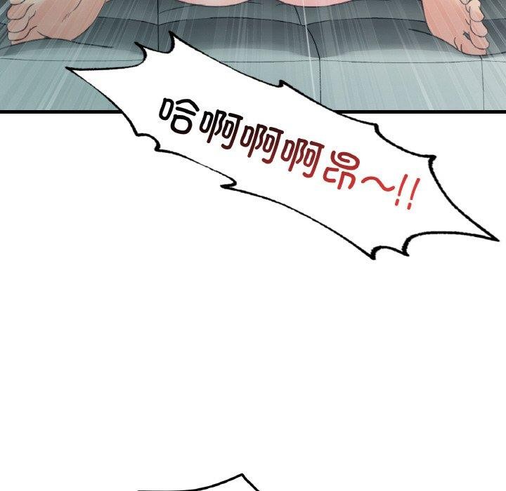 第45话 - 第82.jpg页