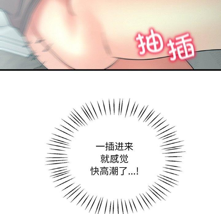 第45话 - 第85.jpg页