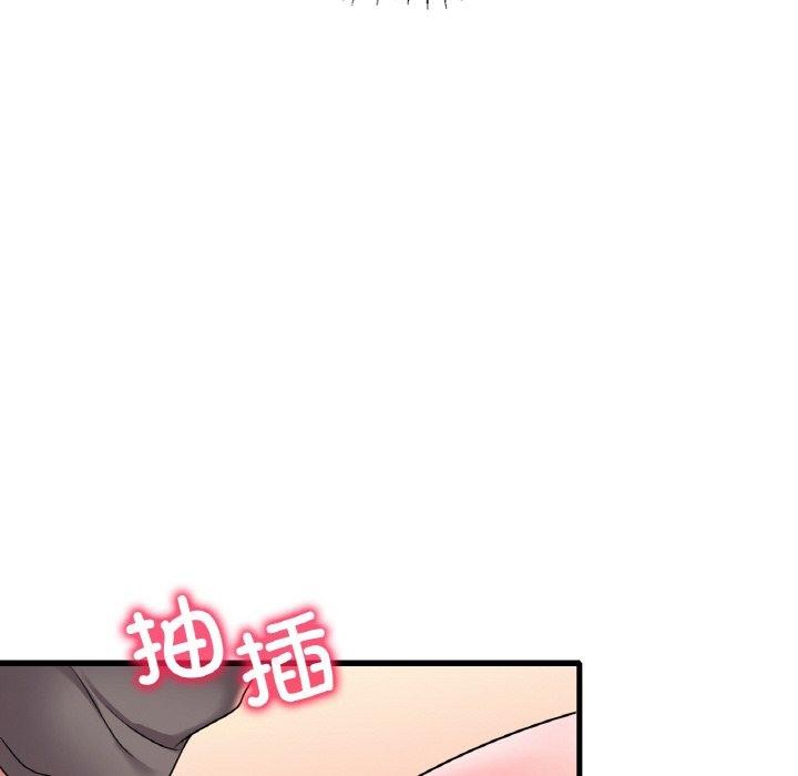 第45话 - 第86.jpg页