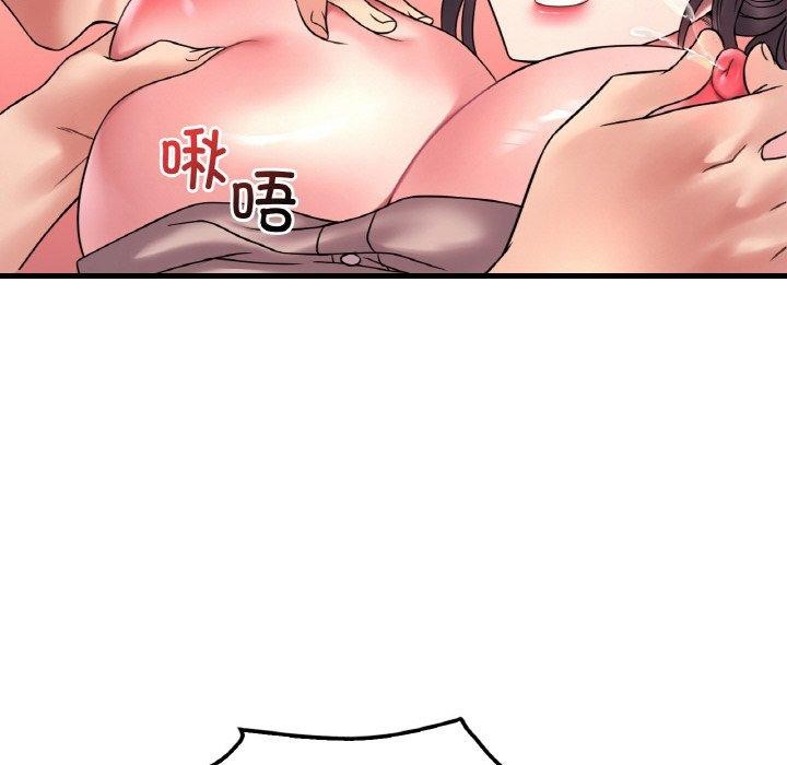 第45话 - 第94.jpg页