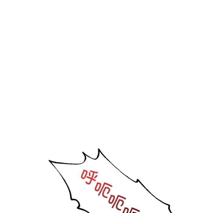 第45话 - 第97.jpg页