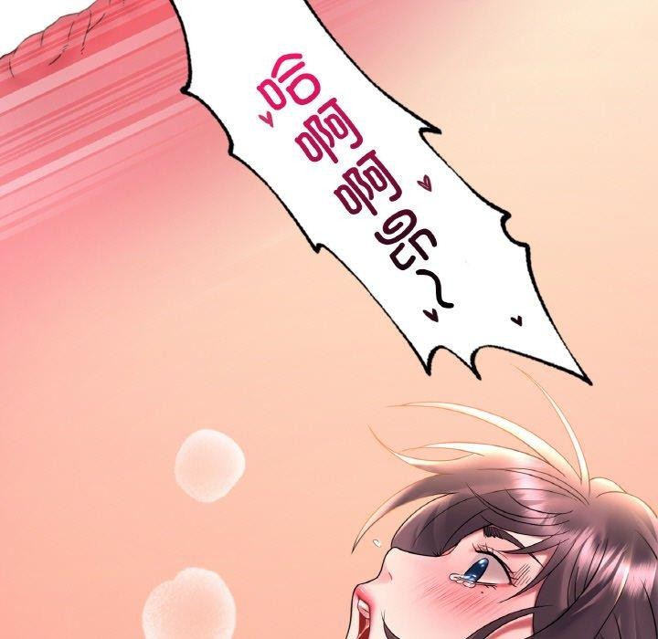 第45话 - 第101.jpg页