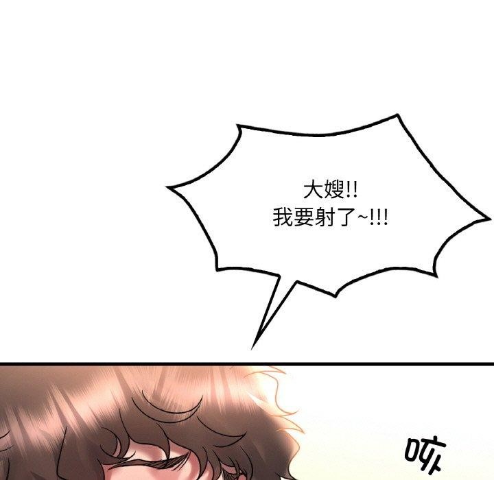 第45话 - 第104.jpg页