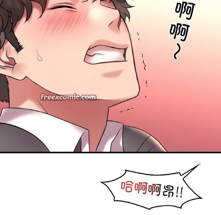 第45话 - 第105.jpg页