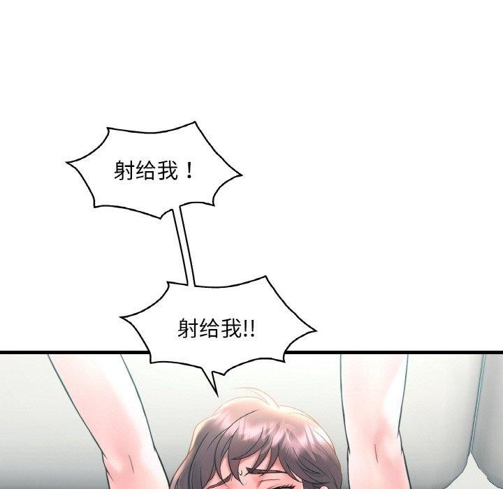 第45话 - 第106.jpg页