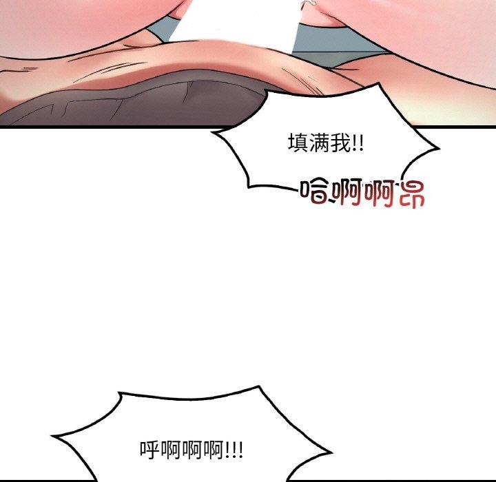 第45话 - 第108.jpg页