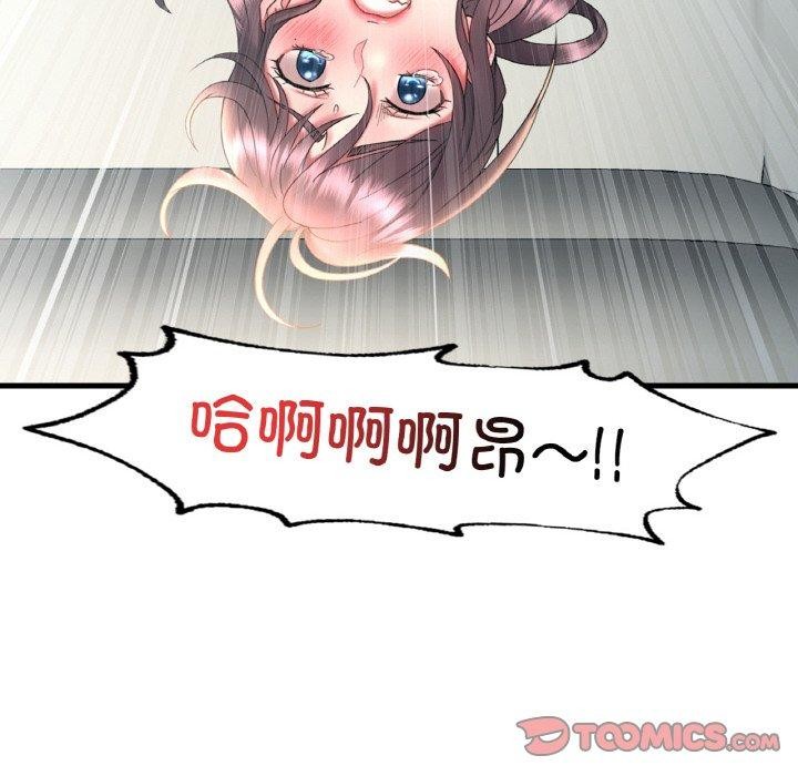 第45话 - 第111.jpg页