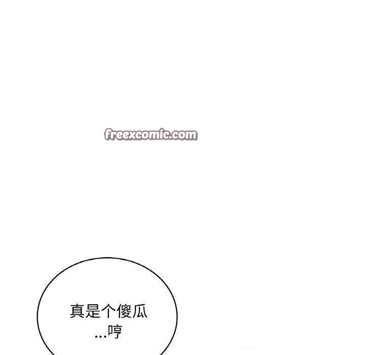 第45话 - 第120.jpg页