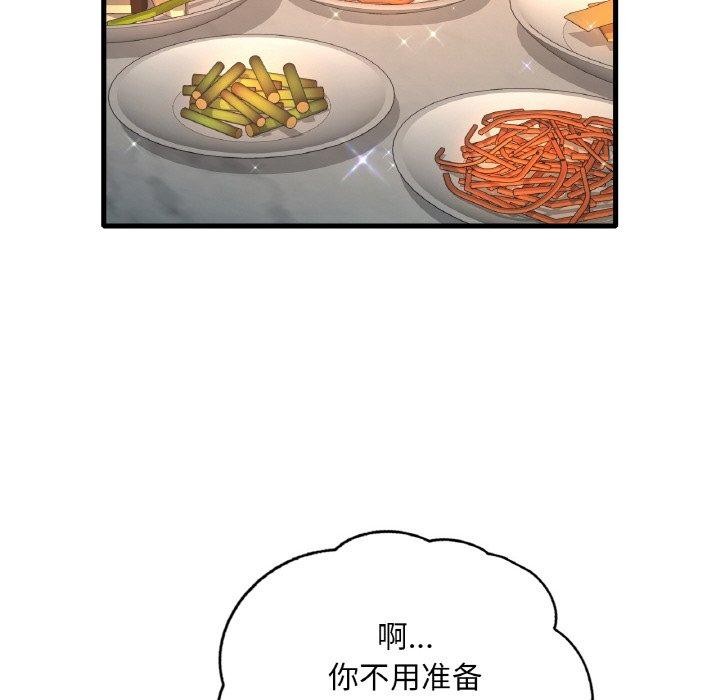 第45话 - 第125.jpg页
