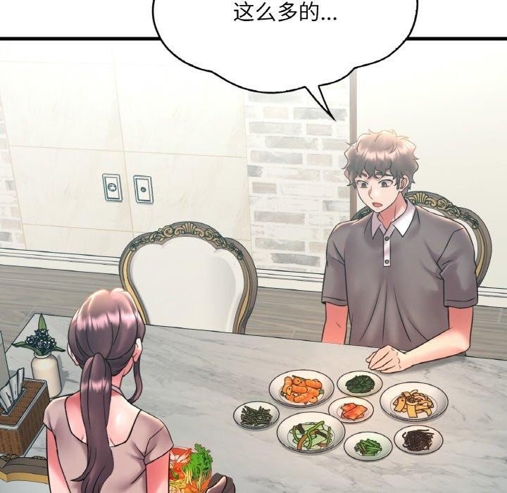 第45话 - 第126.jpg页