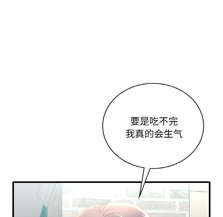 第45话 - 第130.jpg页