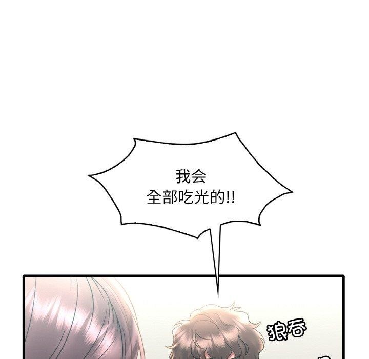 第45话 - 第132.jpg页