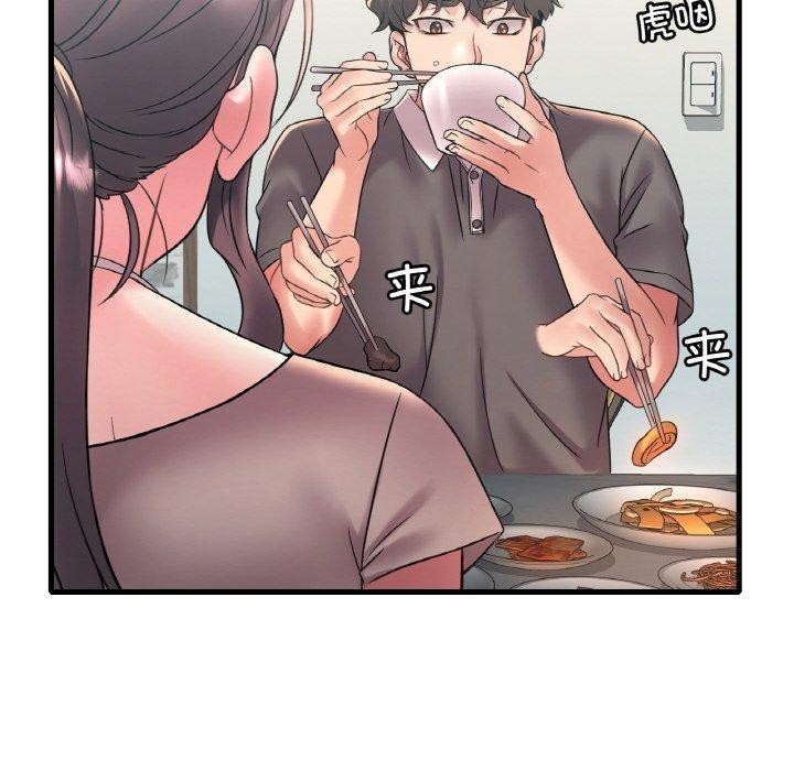 第45话 - 第133.jpg页