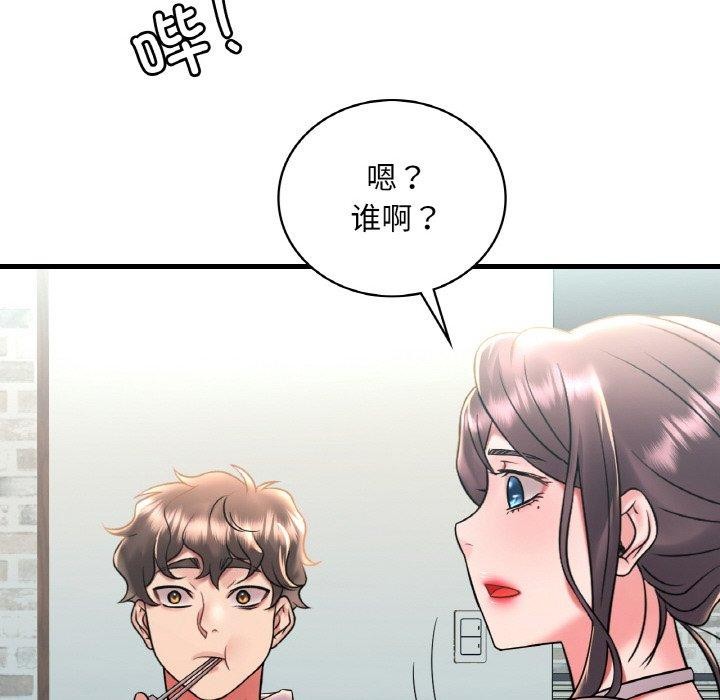 第45话 - 第137.jpg页
