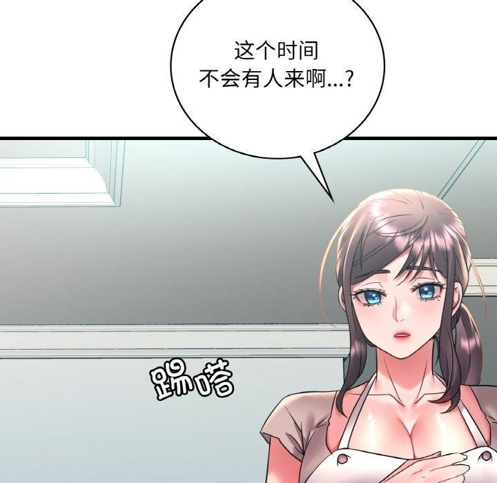 第45话 - 第139.jpg页