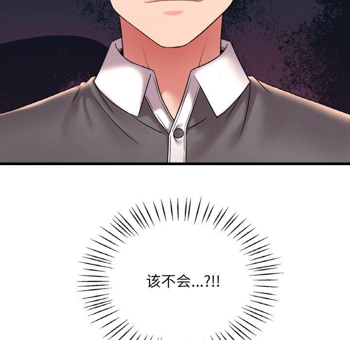第45话 - 第144.jpg页
