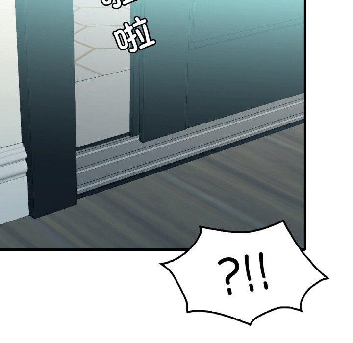第45话 - 第146.jpg页