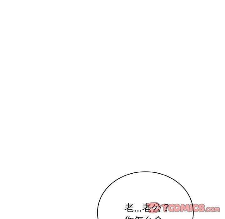 第45话 - 第147.jpg页