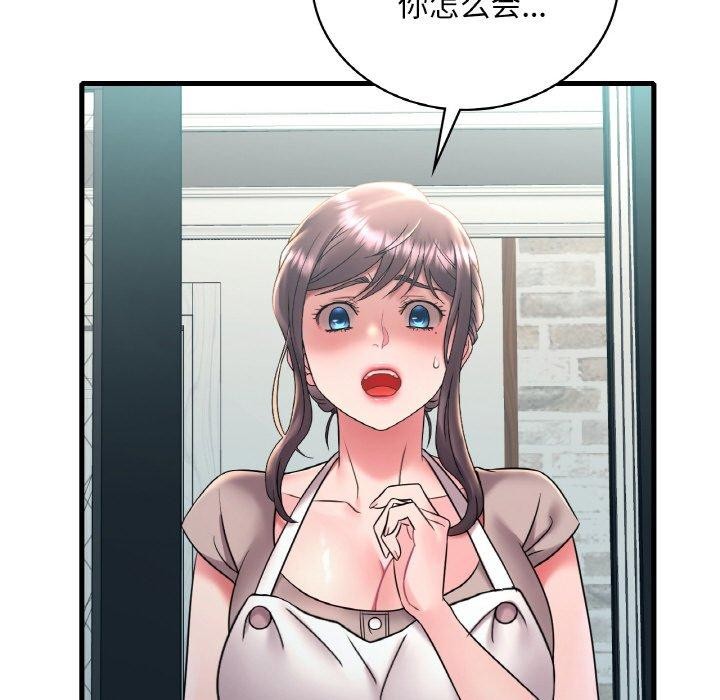 第45话 - 第148.jpg页