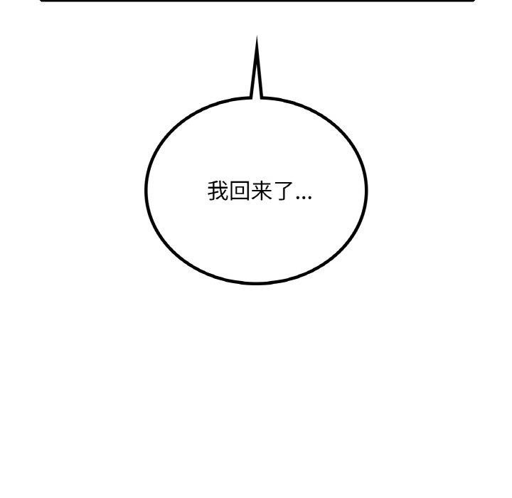 第45话 - 第152.jpg页