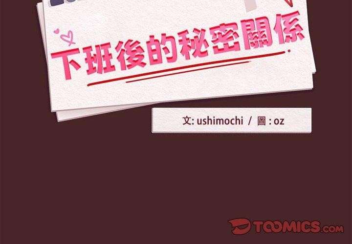 第37话 - 第2.jpg页