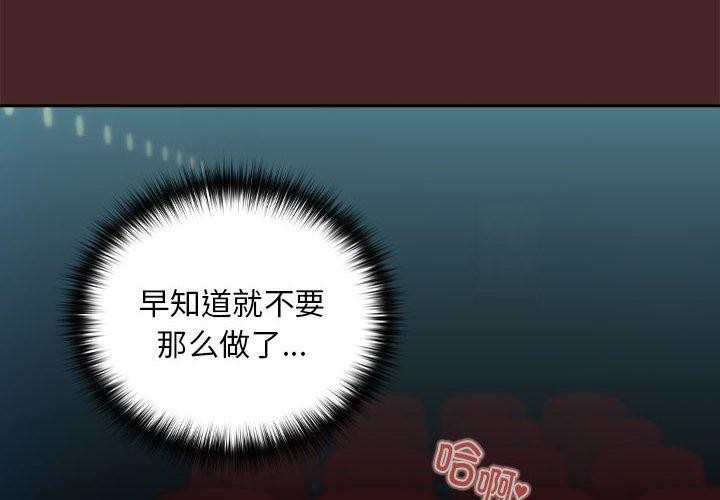 第37话 - 第4.jpg页
