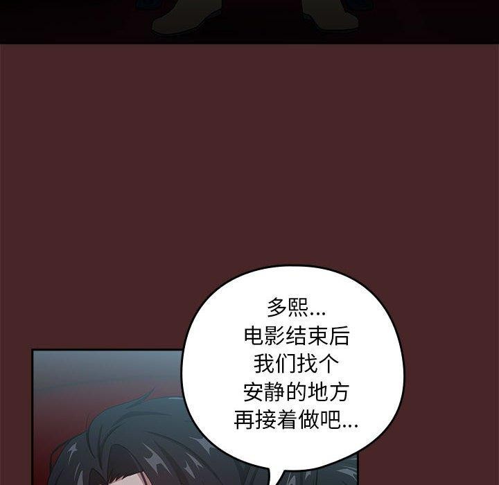 第37话 - 第6.jpg页