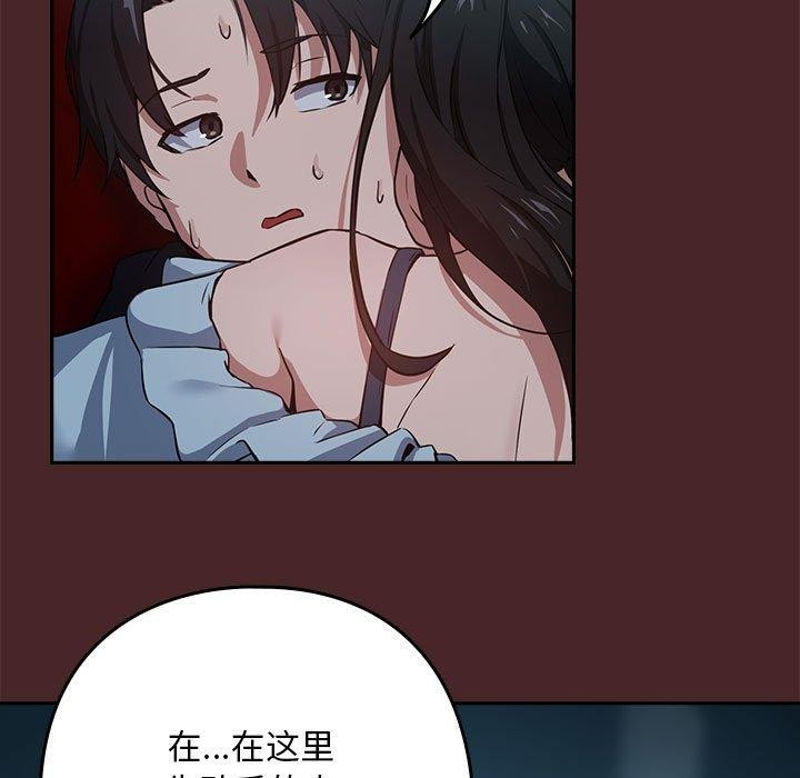 第37话 - 第7.jpg页