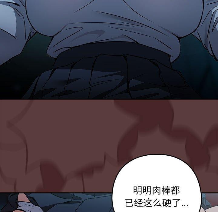 第37话 - 第9.jpg页