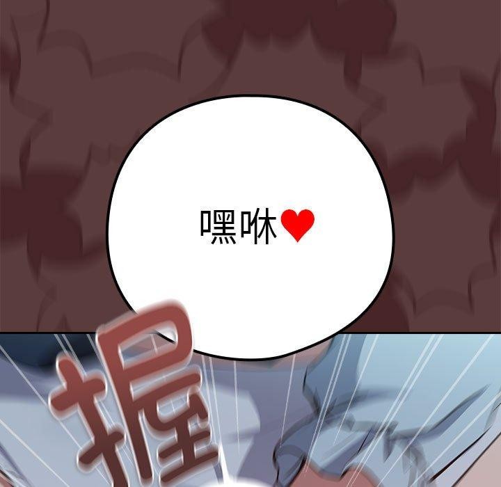 第37话 - 第11.jpg页
