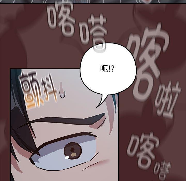 第37话 - 第13.jpg页