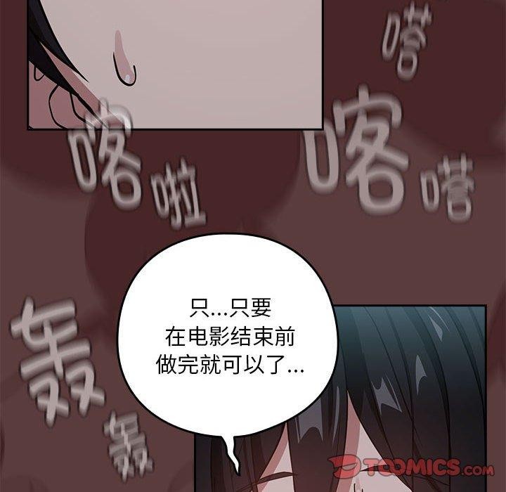 第37话 - 第14.jpg页
