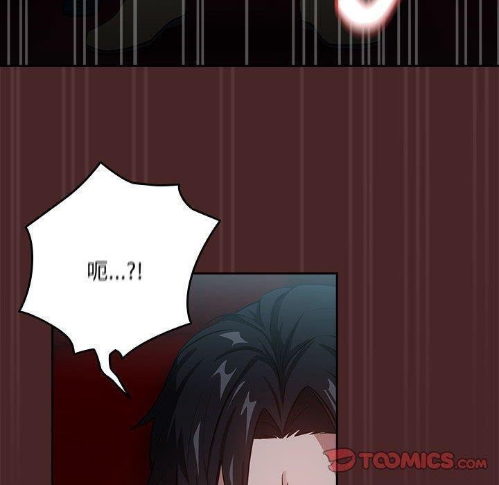 第37话 - 第20.jpg页