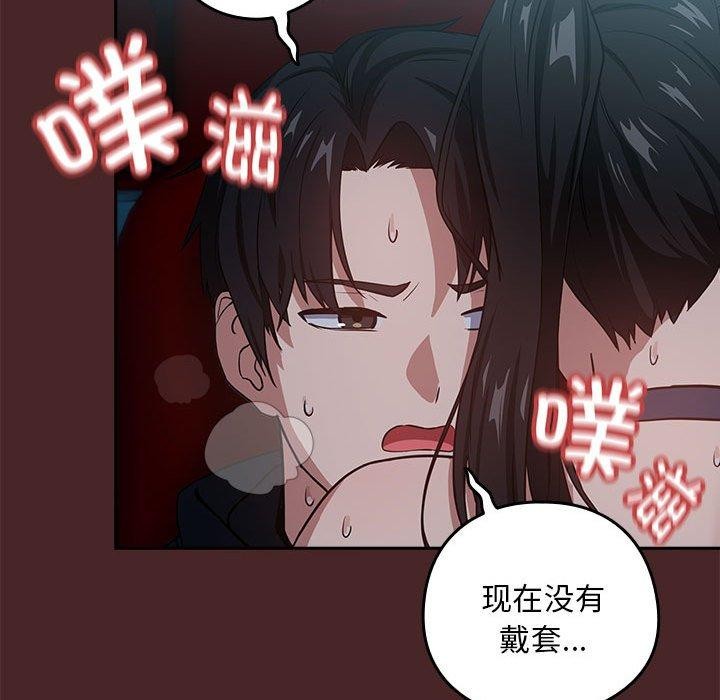 第37话 - 第24.jpg页