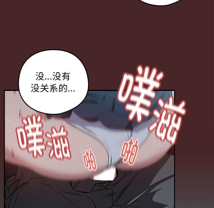 第37话 - 第25.jpg页