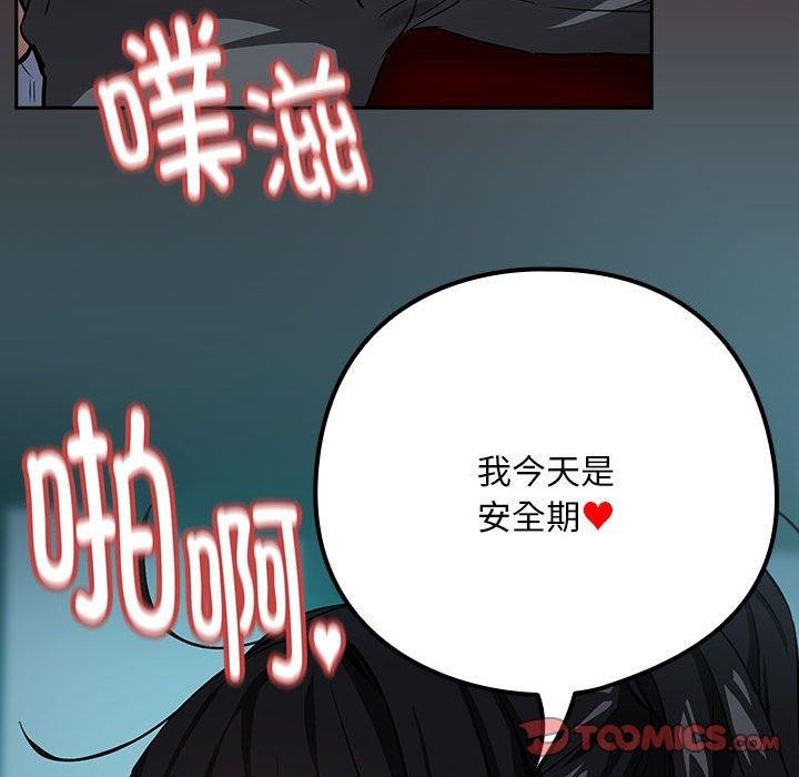 第37话 - 第26.jpg页