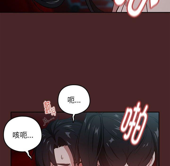 第37话 - 第28.jpg页