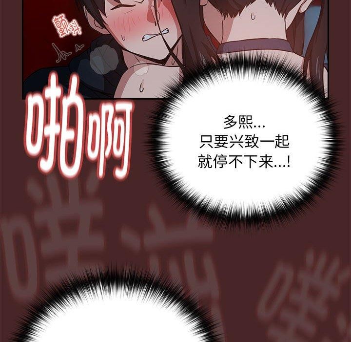 第37话 - 第29.jpg页