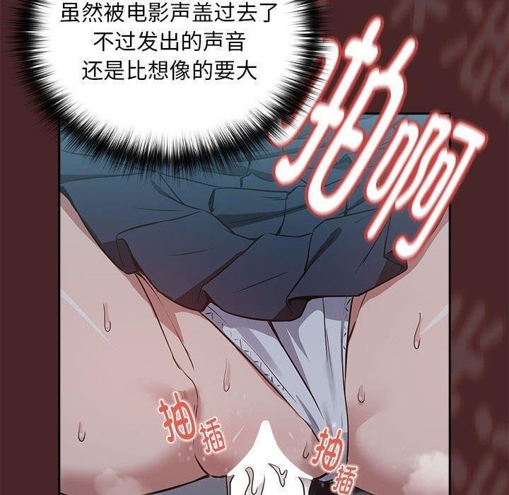 第37话 - 第30.jpg页