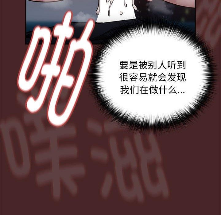 第37话 - 第31.jpg页