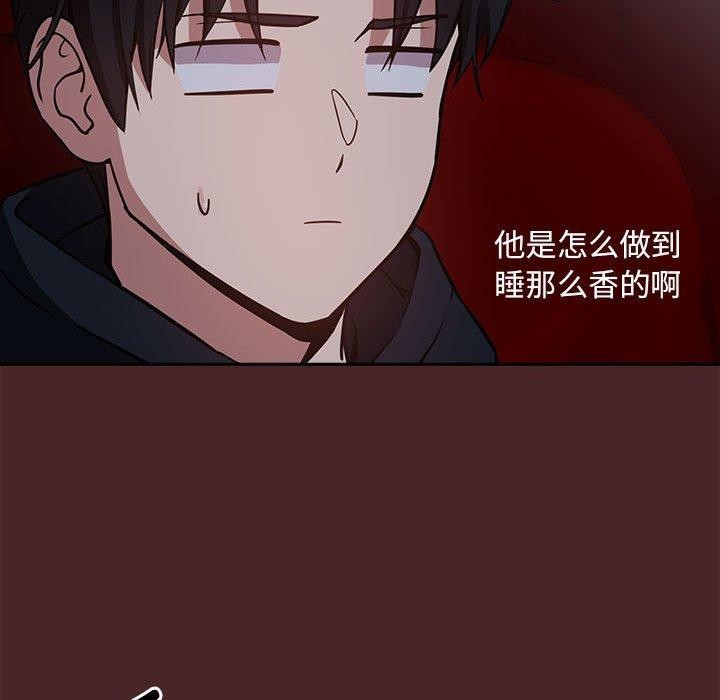 第37话 - 第35.jpg页
