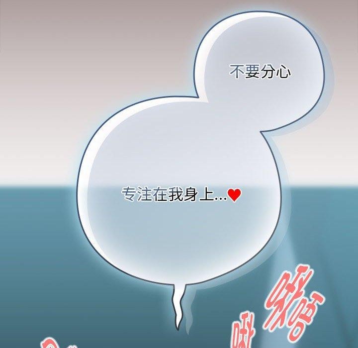 第37话 - 第42.jpg页