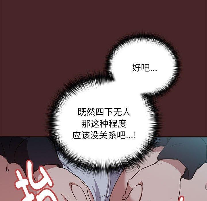 第37话 - 第49.jpg页
