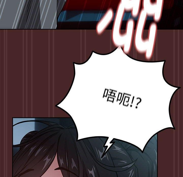 第37话 - 第57.jpg页