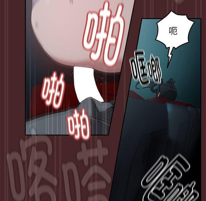 第37话 - 第60.jpg页