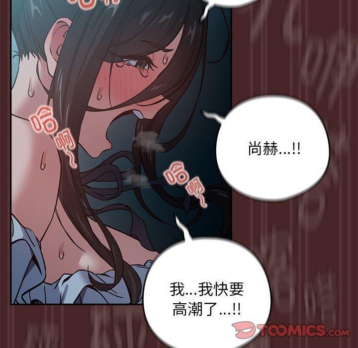 第37话 - 第62.jpg页